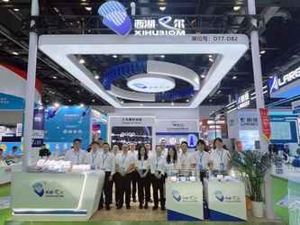 Hangzhou Westlake Biomaterial Co., Ltd. lini produksi pabrikan