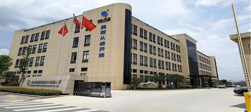 Cina Hangzhou Westlake Biomaterial Co., Ltd. Profil Perusahaan